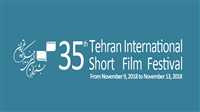 Tehran short filmfest calls for entries