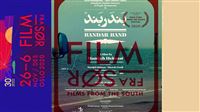 Norwegian fest hosts Iran film