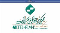 107 films to vie at Tehran Short fest