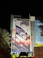 New mural on Iran’s retaliatory strike