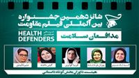 Female cineastes to judge at Iran fest