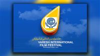 ECO members to host Varesh Film Week