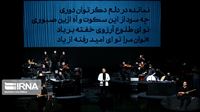 Alireza Qorbani to have New Year's first online concert