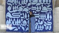 Graffiti art contest in Tehran