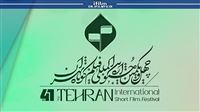 +1,800 films entered Tehran short fest