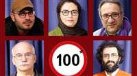 100-sec Filmfest names jury