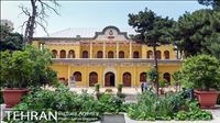 Ein ad-Dowleh Mansion: Celebrating center of Islamic Iranian arts