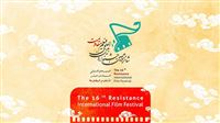 Resistance filmfest welcomed by foreign filmmakers