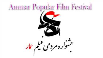 Iran film festival screens 10 animations