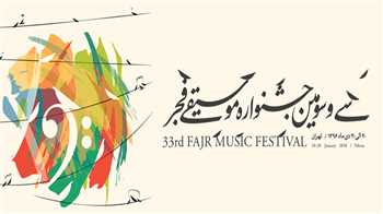 Int’l lineup to perform at Fajr festival