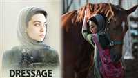 Iranian ‘Dressage’ to vie in Bangladesh