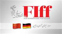 Fajr to review German and Chinese films