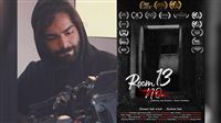 ‘Room no. 13’ to vie in US