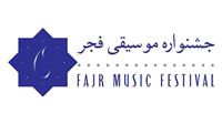 Fajr Music Festival to be held amid pandemic