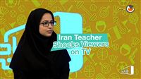 Iran teacher shocks viewers on TV