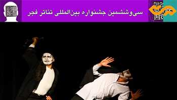 Iran fest reveals dramatic lit. noms