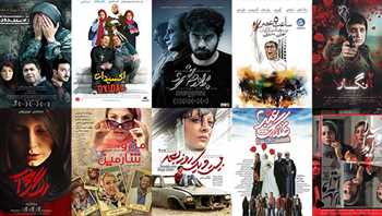 Iran films display 18% gross increase