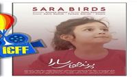 ‘Sara Birds’ to vie at CMS, ICFF in India