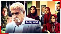 Old man starts from scratch in 'Setayesh'