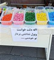 Iran street vendor takes kindness to next level