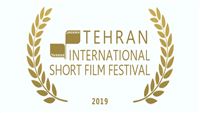 Tehran Short Filmfest gets 1600 titles