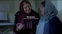 Iranian ‘Borderless’ releases trailer