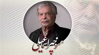 Fajr Film Festival to honor Iran dubber