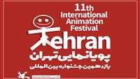 Tehran int’l Animation Fest in photos