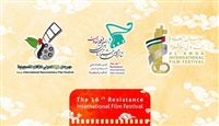 Palestinian festivals laud Iran’s RIFF
