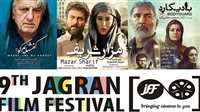 Iran films on travelling filmfest