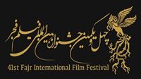 Films from over 70 countries apply for Fajr
