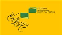 Tehran Int’l Short Filmfest sets event date