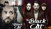 Canadian GbeckFF to show ‘The Black Cat’
