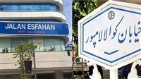Get to know Isfahan sister city in Malaysia