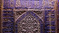 Heaven's door in Iran Museum