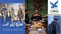 Iran Cinema Organization attends Cannes