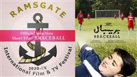 UK to host Iranian short ’Braceball’