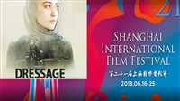 ‘Dressage’ to compete at Shanghai filmfest