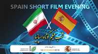 IYSC to review Spanish short films