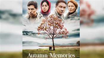 ‘Autumn Memories’ to show at Prague event