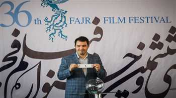 Fajr film festival screening brackets drawn