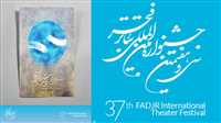 37th Fajr Intl Theater Fest to hold inaugural session