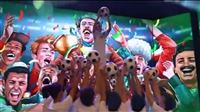 Music sees off Iran Nat'l Football Team