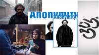 Iran ‘Anonymity’ to premiere in cinemas