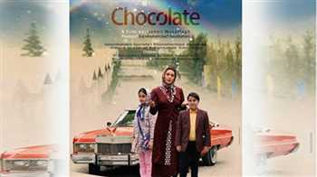 Iran kid’s flick ‘Chocolate’ on Dhaka spool