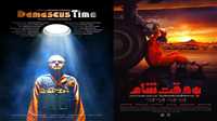 ‘Damascus Time’ stands 2nd on top grossing list