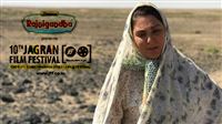 Indian Jagran to screen Iran’s ‘Simin’