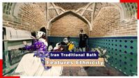 Iran traditional bath features ethnicity