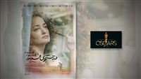 Oscars picks Iran doc ‘Finding Farideh’