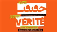 Cinema Verite to screen COVID-19 docs